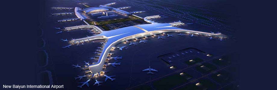 廣州白云國際機場